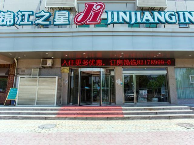 Jinjiang Inn Qingdao Jiaonan Bathing Beach Chaoyangshan Road Exteriör bild